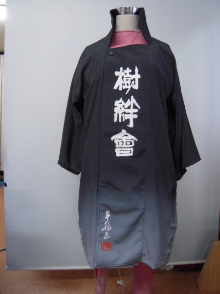 オーダー品】袢纏コート|こだわりのオーダーメイドまつり用品 オーダー品】袢纏コート|こだわりのオーダーメイドまつり用品